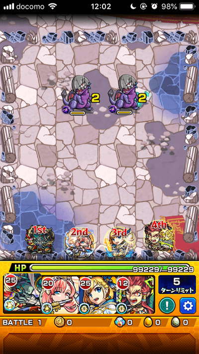 新緑の広場バトル1