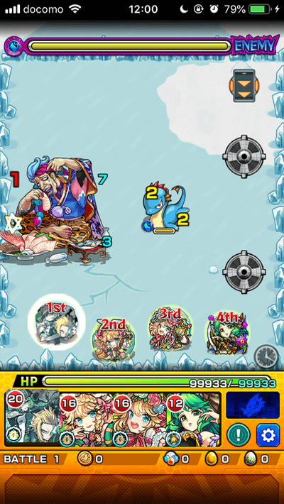 モンスト馬加大記ステージ1