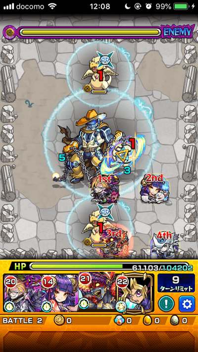 新緑の広場バトル2