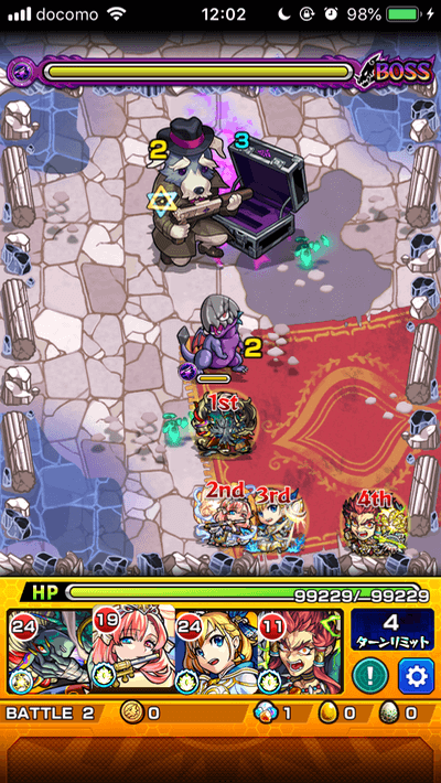新緑の広場バトル2