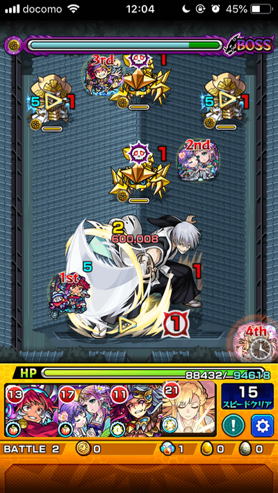 モンスト市丸ギンボス1