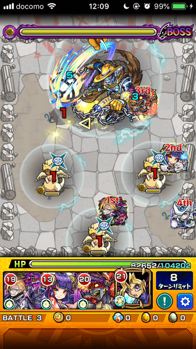 新緑の広場バトル3