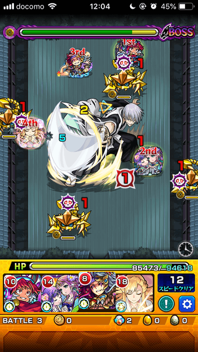 モンスト市丸ギンボス2