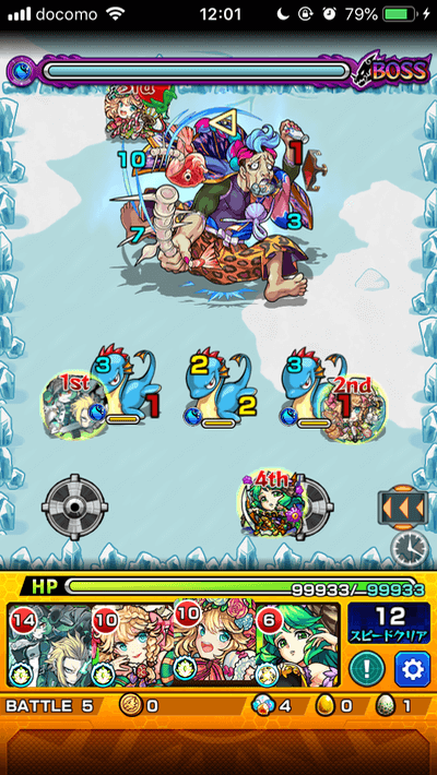 モンスト馬加大記ボス1