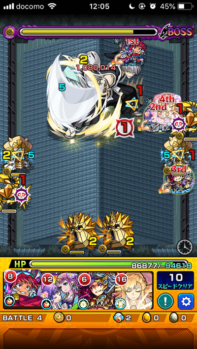 モンスト市丸ギンボス3