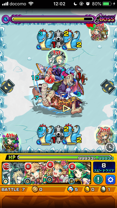 モンスト馬加大記ボス3
