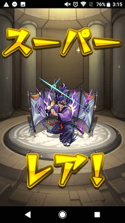 サブ2