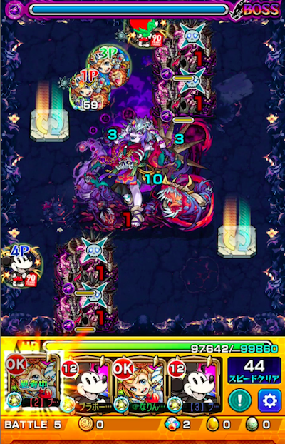 ボス1