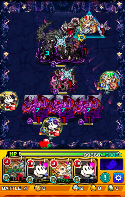 ステージ4