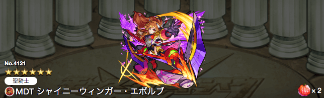 モンスト桜木イヴ獣神化ステータス