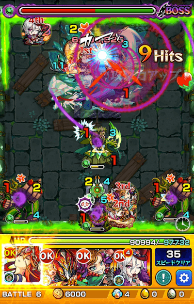 ボス1戦目