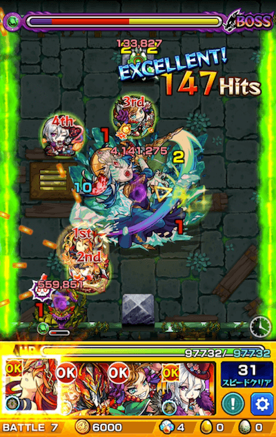 ボス2戦目