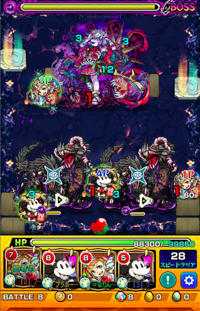 ボス4