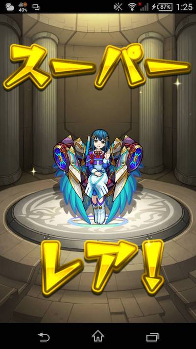 サブ1