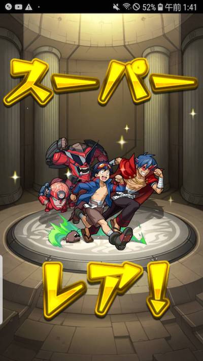サブ3