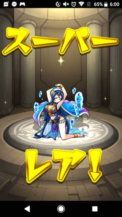 さぶ2