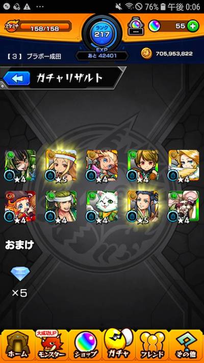 さぶ3
