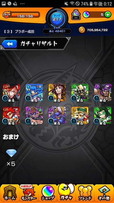 さぶ3 2