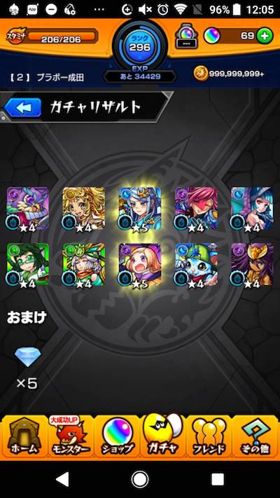 さぶ2