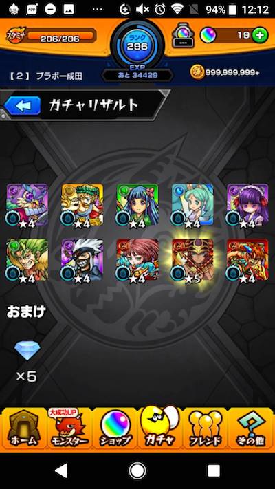 さぶ2 2
