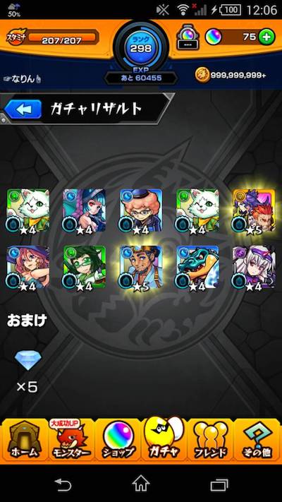 さぶ1