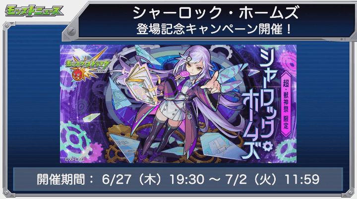 キャンペーンその2