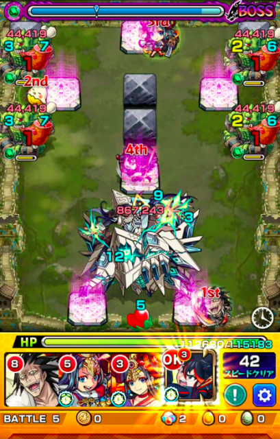 トウテツ ステージ5 ボス1