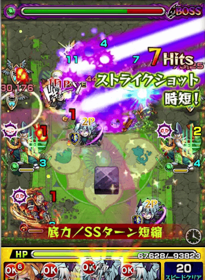 モンスト桜木イヴ獣神化友情コンボ