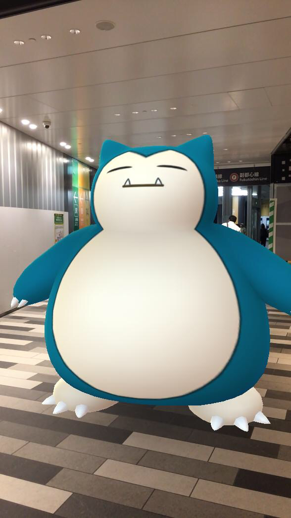 ポケモンgo日記 寝てるカビゴンを見た時の衝撃 Appbank ポケモンgo日記 寝てるカビゴンを見た時の衝撃 Appbank