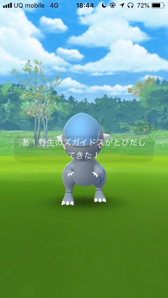 ポケモンgo トリデプスやラムパルドが作り放題 アドベンチャーウィーク限定のフィールドリサーチ一覧 Appbank