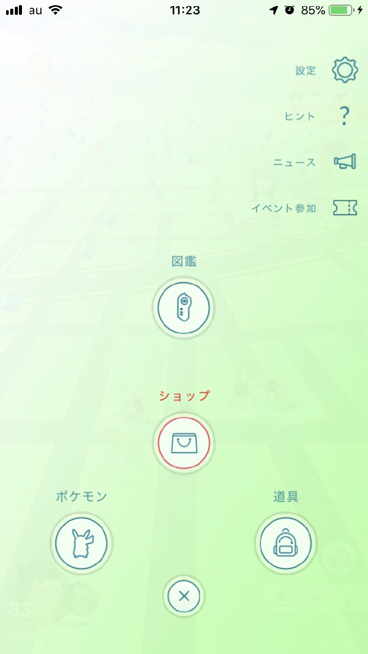ポケモンgo 横浜開催イベント Pokemon Go Fest 19 への応募方法 Appbank