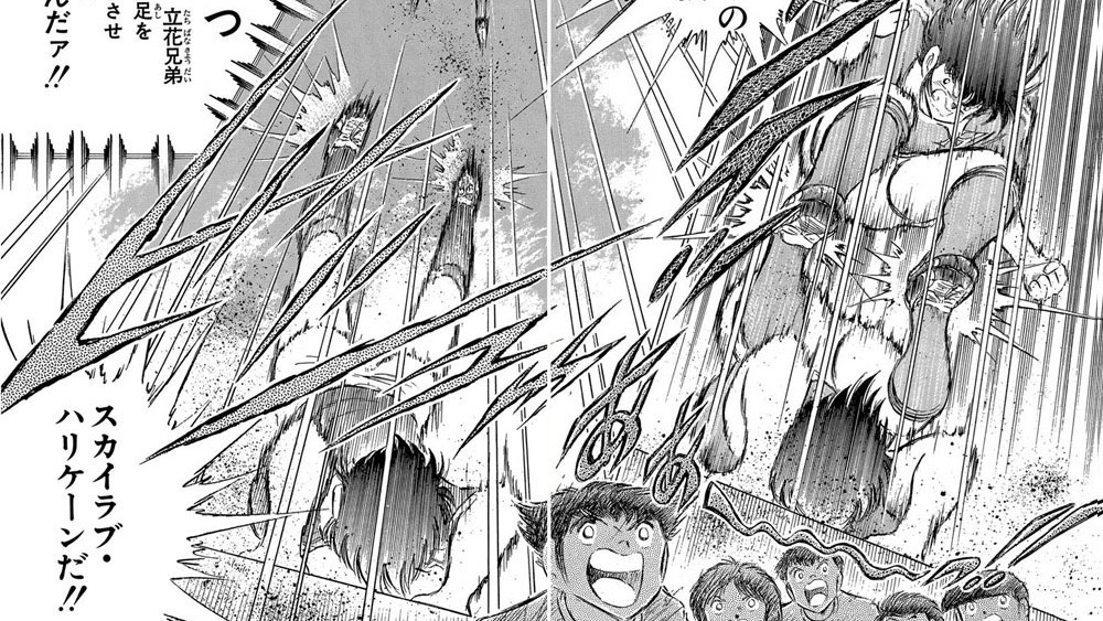 待てば無料で読める! サッカー漫画の殿堂『キャプテン翼』シリーズが「ピッコマ」に!