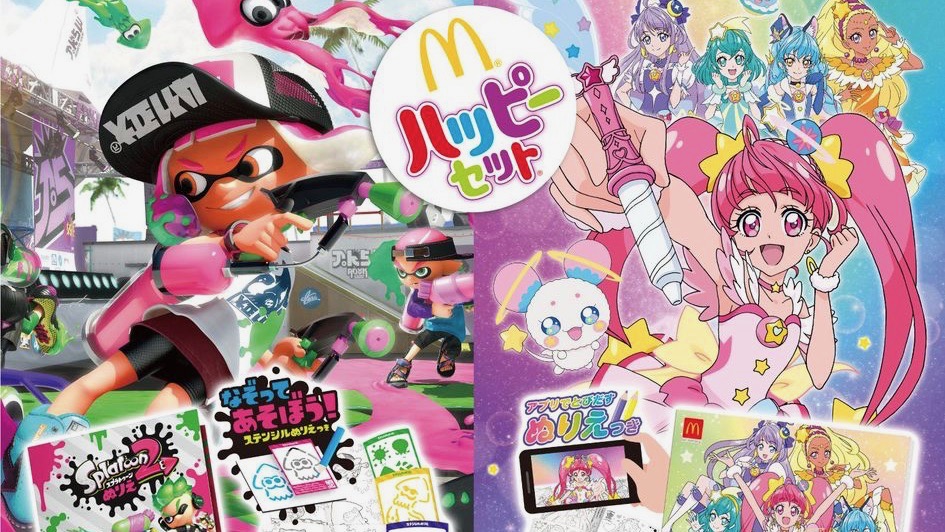 マクドナルド スプラトゥーン2 のぬりえがハッピーセットに初登場 プリキュア もあるぞ 6 14 Appbank