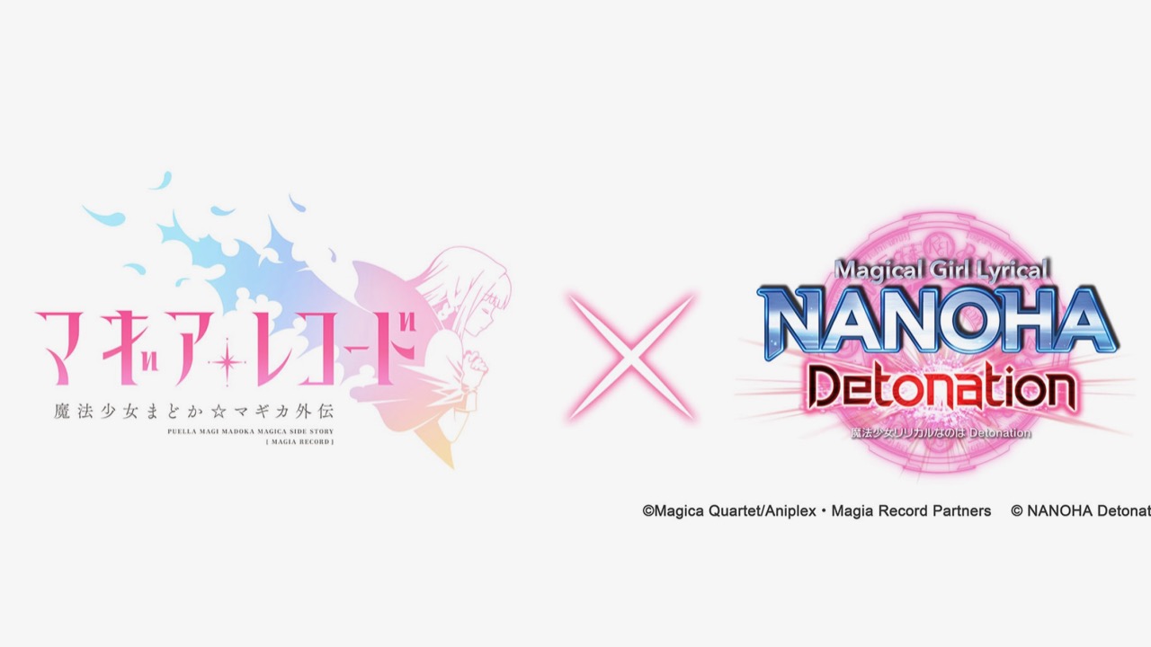 【マギレコ】なのはやフェイト、アミティエたちが登場!? 『魔法少女リリカルなのは Detonation』コラボ決定!