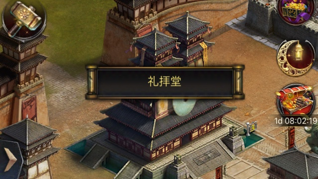 【キングス】将来を見据えて、施設「礼拝堂」を強化しておこう。兵士天賦レベルの進め方とおすすめも紹介! [PR]