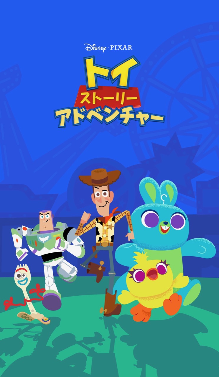 Disney Deluxe で トイ ストーリー 関連5作品を一挙配信 1 000万dポイント山分け企画も Appbank