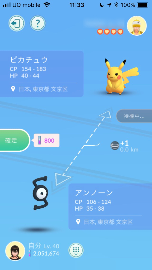 ポケモンgo ポケモンの交換に必要なほしのすなの量一覧 交換をするときの注意点も紹介 Appbank