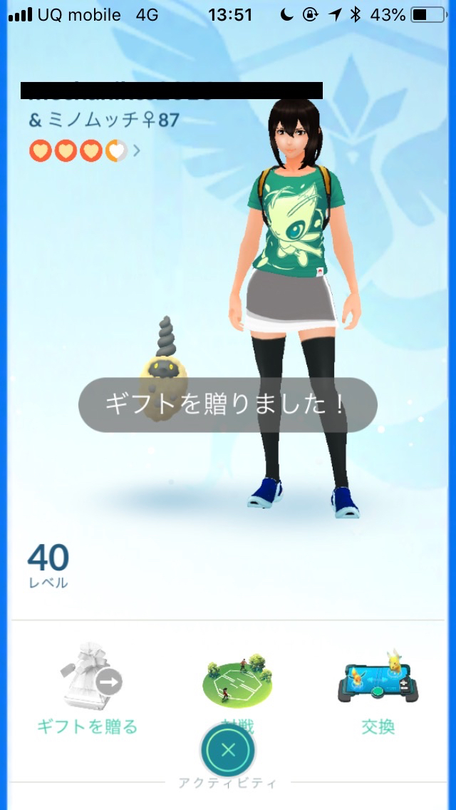 ポケモンgo キャッチアップリサーチのタスクと報酬一覧 色違いイーブイが確定ゲット 3周年記念イベント Appbank