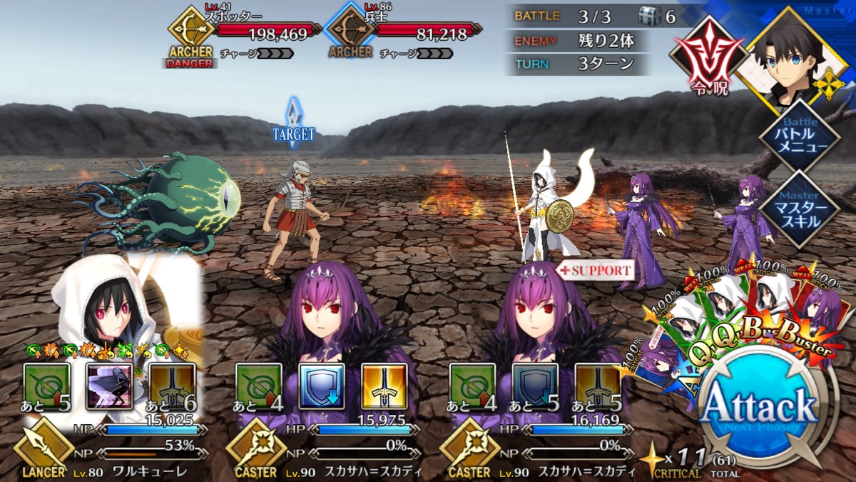 Fgo 涙石と英雄の証がドロップ ゲイザーハントの敵編成 素材効率まとめ ハンティング Appbank