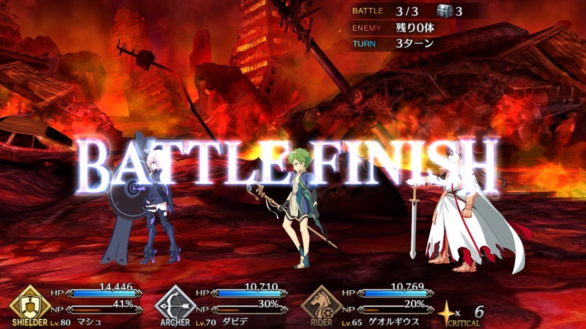 【FGO攻略】バトルに負けない方法とは。宝具対策やおすすめサーヴァントを紹介【初心者応援】
