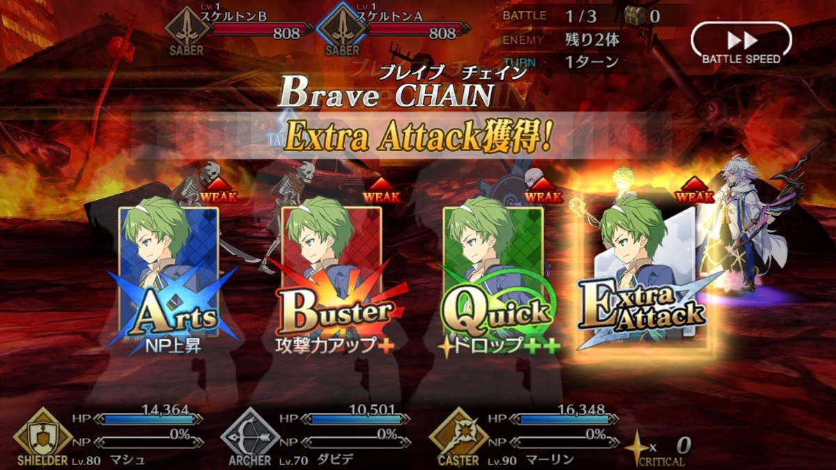 【FGO攻略】コマンドカードの性質とボーナス効果を解説。おすすめ選択例紹介も【初心者応援】