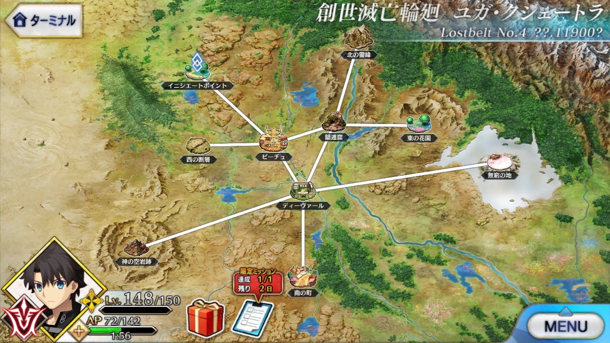 【FGO攻略】ユガ･クシェートラのフリークエストまとめ。真理の卵、禍罪の矢尻がドロップ