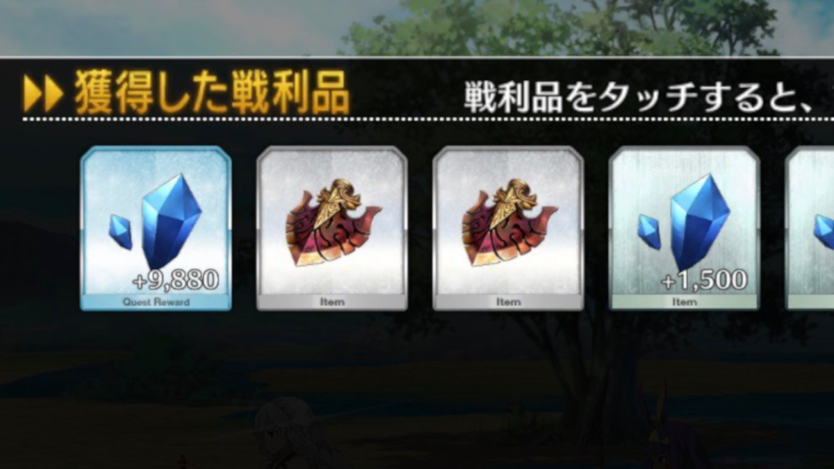 【FGO攻略】素材「禍罪の矢尻」の最高効率クエストと必要サーヴァント一覧