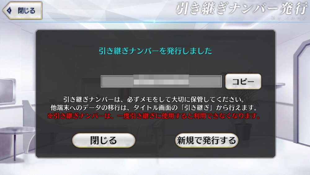 【FGO攻略】プレイが快適になる19の機能とオプション設定をまとめて紹介!【初心者応援】 | AppBank