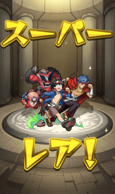 モンスト星5 シモン&カミナ