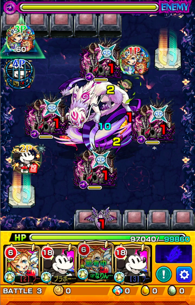 ステージ3
