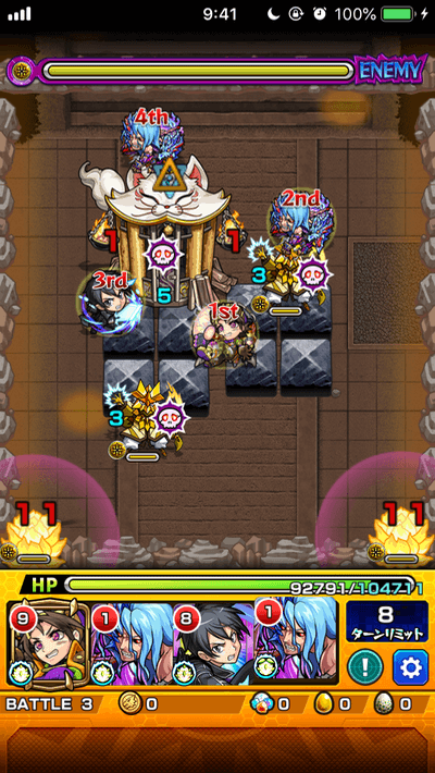 閃きの遊技場雨音の庭園5バトル3