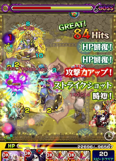 ホームズ神化友情コンボ