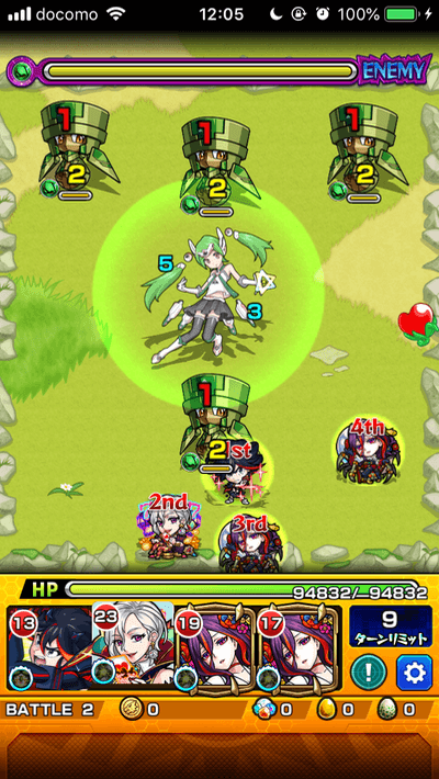 閃きの遊技場雨音の庭園3バトル2