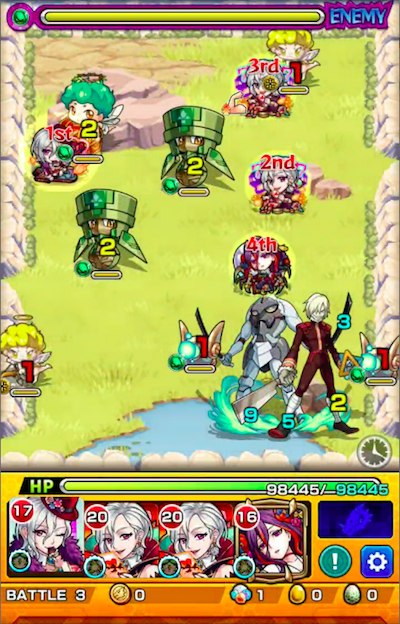 ヴィラル ステージ3